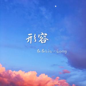 轮轩漂亮人妻视频
