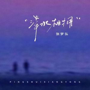 轮轩漂亮人妻视频
