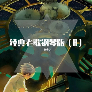 轮轩漂亮人妻视频
